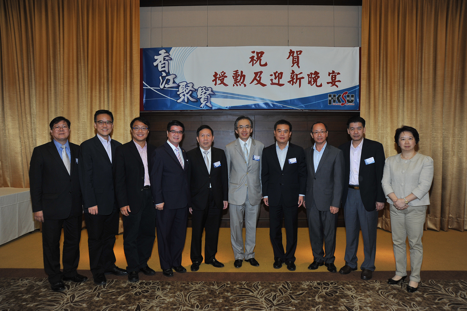 2013年祝賀授勳及迎新晚宴